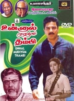 Unnal Mudiyum Thambi