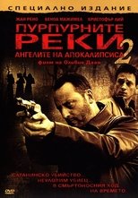 Пурпурните реки 2: Ангелите на Апокалипсиса