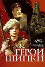 Heroes of  Shipka