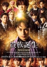 Image Kizoku Kourin: Prince of Legend (2020)