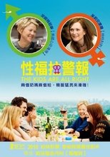 孩子们都很好