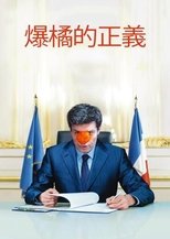 血橙