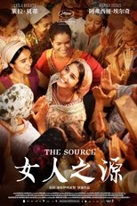 女人之源