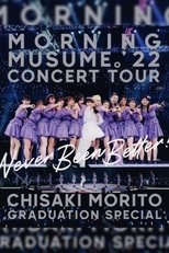 モーニング娘。'22 CONCERT TOUR ~Never Been Better!~ 森戸知沙希 卒業スペシャル