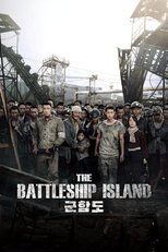 Image The Battleship Island