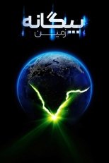 Image Alien: Earth