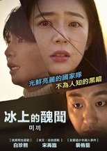 诱饵