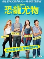 丑女也有春天