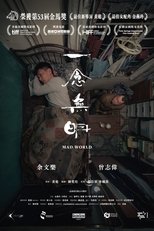 一念無明