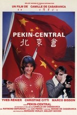 北京会