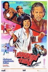 無名小卒