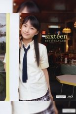 鞘師里保 ~sixteen~