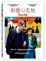 莫娣