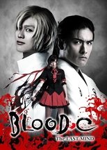 舞台 BLOOD-C ~The LAST MIND~