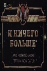 I nichego bolshe