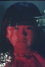 悪霊の棲む館