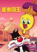 小鸟大王
