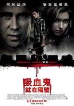 新天师斗僵尸