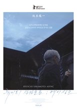 Ryuichi Sakamoto: async Live at the Park Avenue Armory