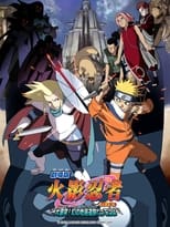 火影忍者剧场版:大激突!幻之地底遗迹