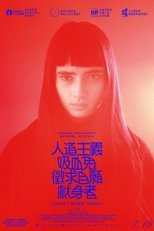 人道主义吸血鬼在寻找自杀自愿者