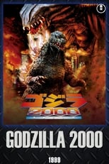 Godzilla 2000: Millennium