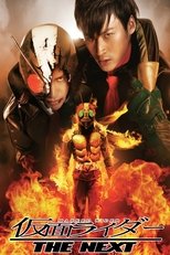 Kamen Rider - The Next