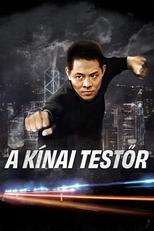 A kínai testőr