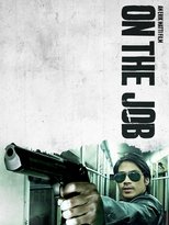 Image On the Job (2013)
