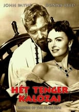 Hét tenger kalózai