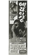 예라이샹