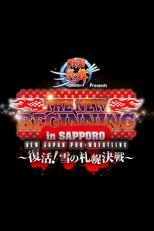 NJPW The New Beginning In Sapporo 2018 - Night 1