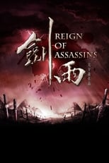 Reign of Assassins