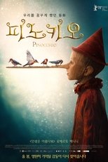 피노키오