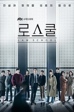 NF - Law School (KR)