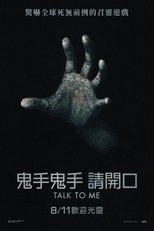 回应我