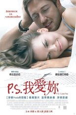 附注:我爱你
