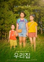 Image فيلم The House of Us 2020 اون لاين