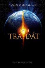 Tâm Trái Đất