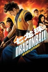 七龙珠:进化