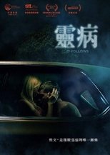 它在身后