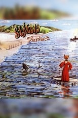 Genesis: Foxtrot