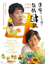 你好,妈妈