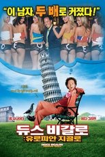 듀스 비갈로: 유로피안 지골로