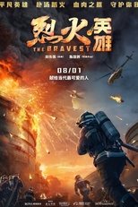Image The Bravest (2019)