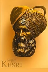 Kesari