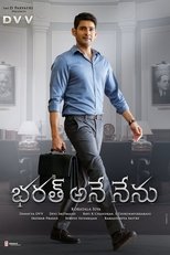 Image Bharat Ane Nenu