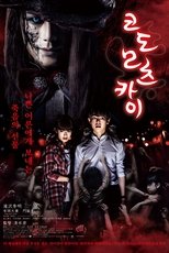 코도모츠카이