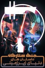 Image Star Wars: Tales of the Underworld