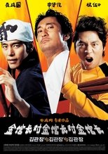 金馆长对金馆长对金馆长